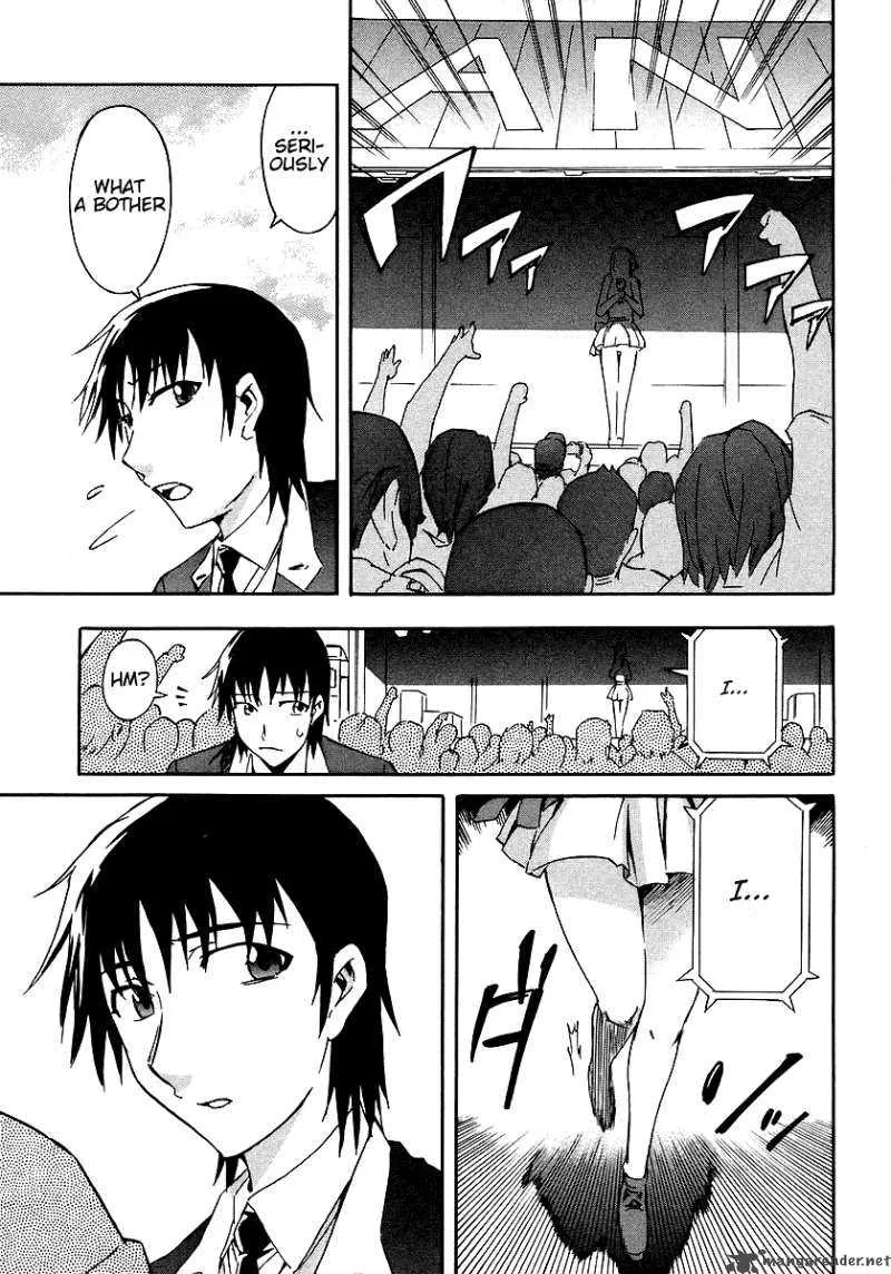 Hanako to Guuwa no Tera Chapter 5 page 14