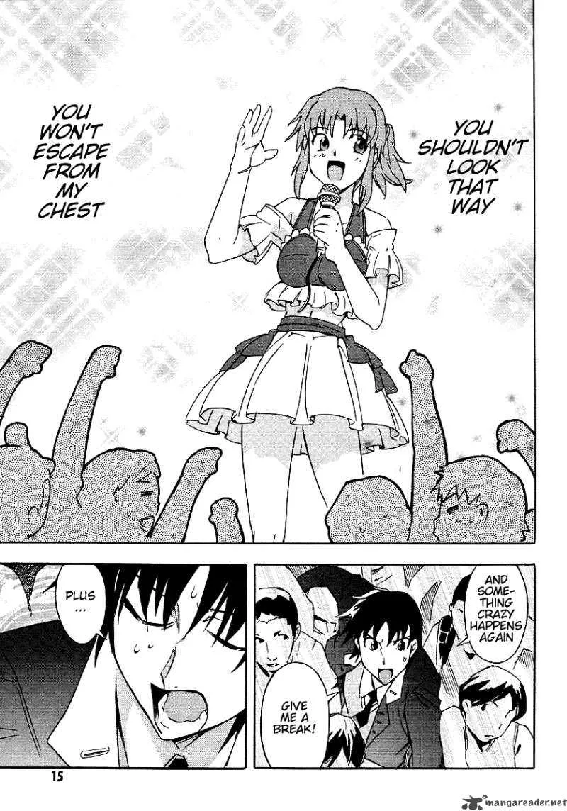Hanako to Guuwa no Tera Chapter 5 page 17