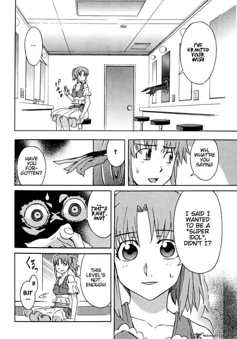 Hanako to Guuwa no Tera Chapter 5 page 26