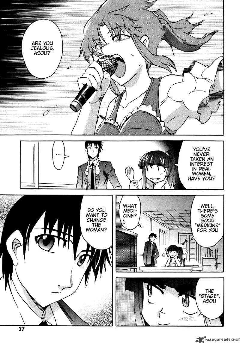 Hanako to Guuwa no Tera Chapter 5 page 29