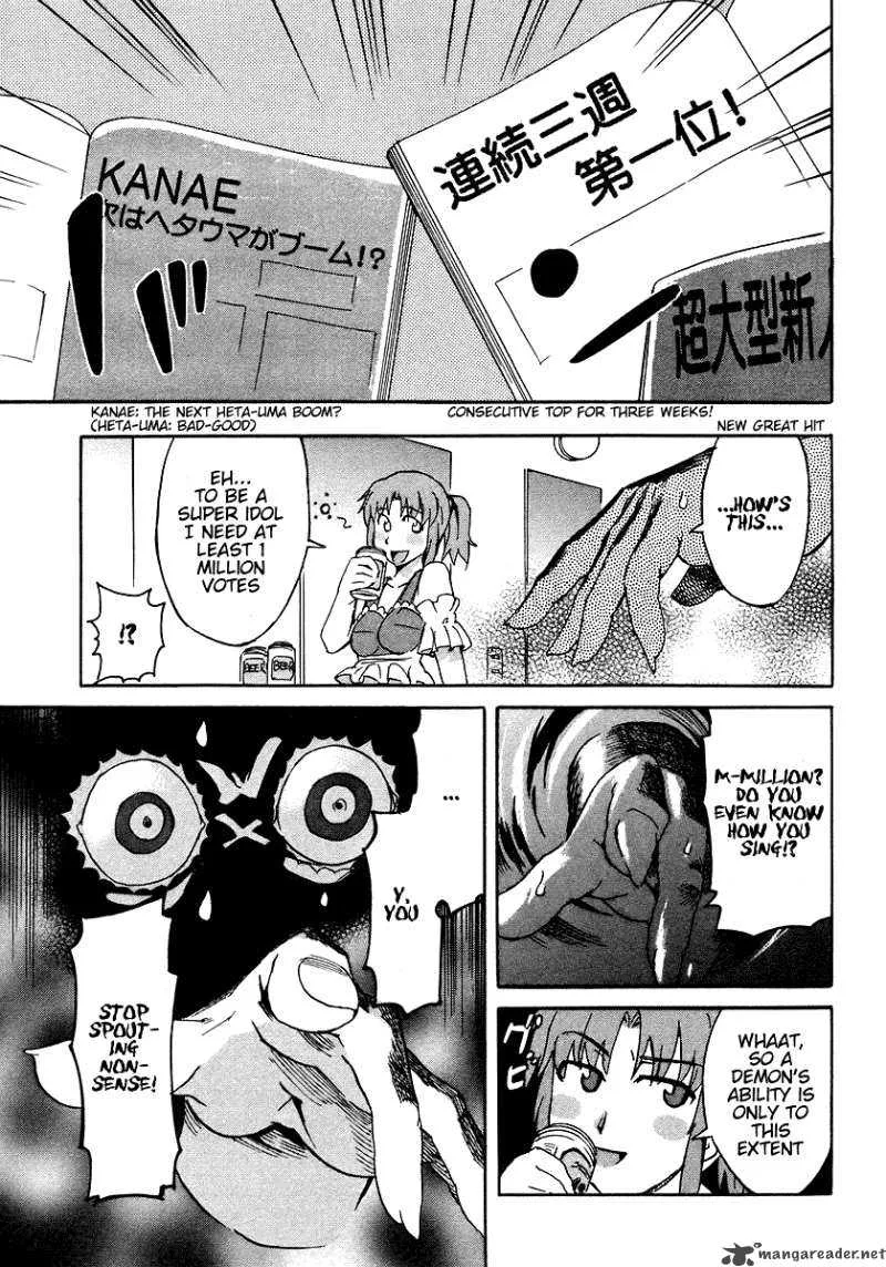 Hanako to Guuwa no Tera Chapter 5 page 31