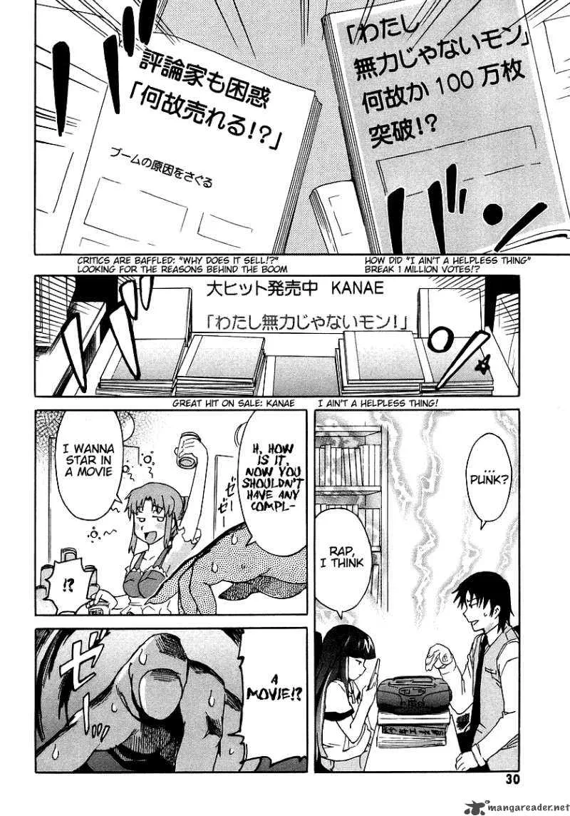 Hanako to Guuwa no Tera Chapter 5 page 32