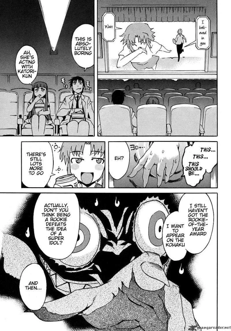 Hanako to Guuwa no Tera Chapter 5 page 33