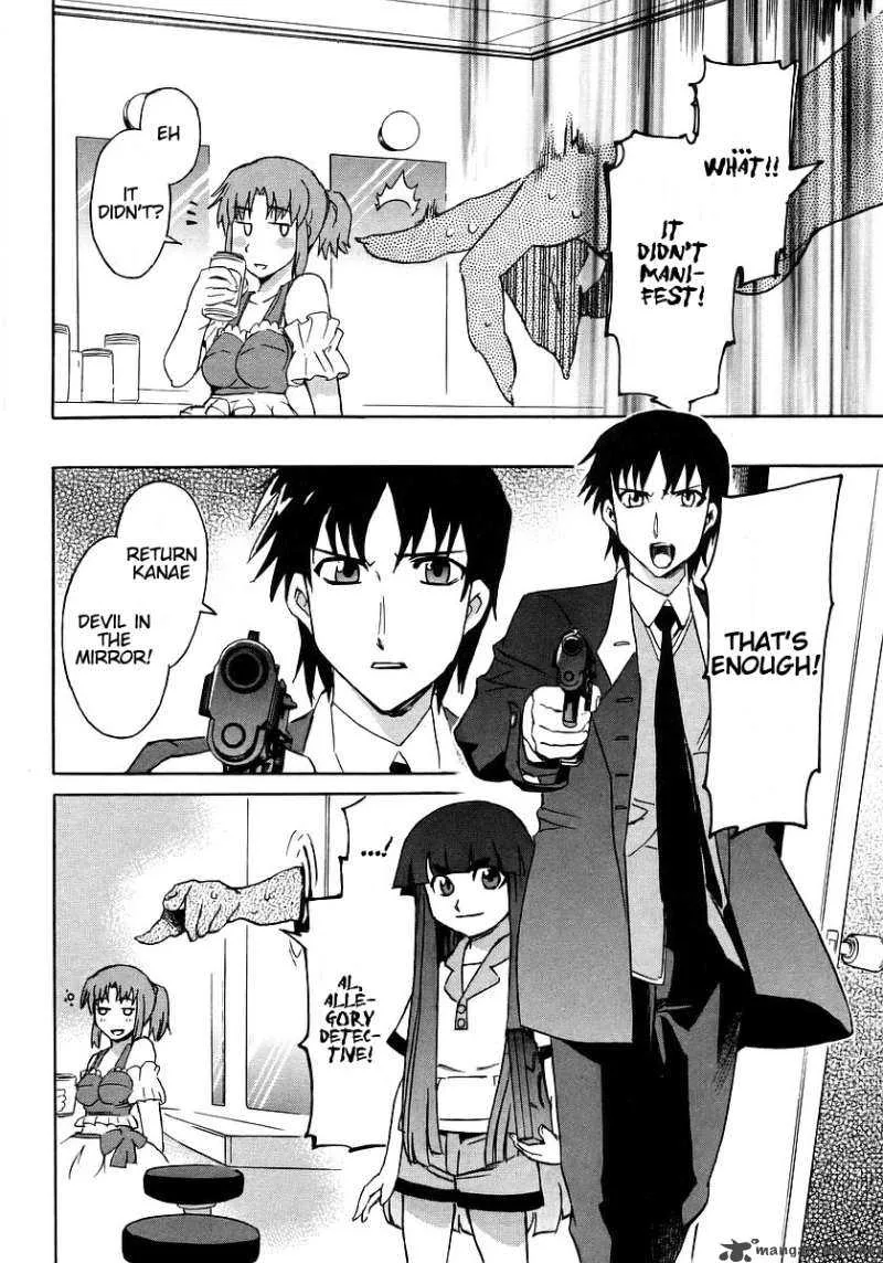Hanako to Guuwa no Tera Chapter 5 page 37
