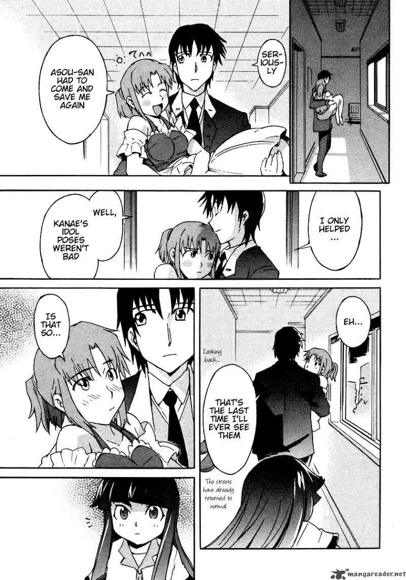 Hanako to Guuwa no Tera Chapter 5 page 40