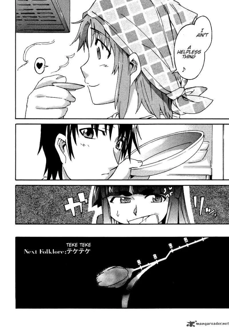 Hanako to Guuwa no Tera Chapter 5 page 43