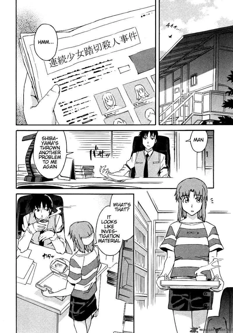 Hanako to Guuwa no Tera Chapter 6 page 4