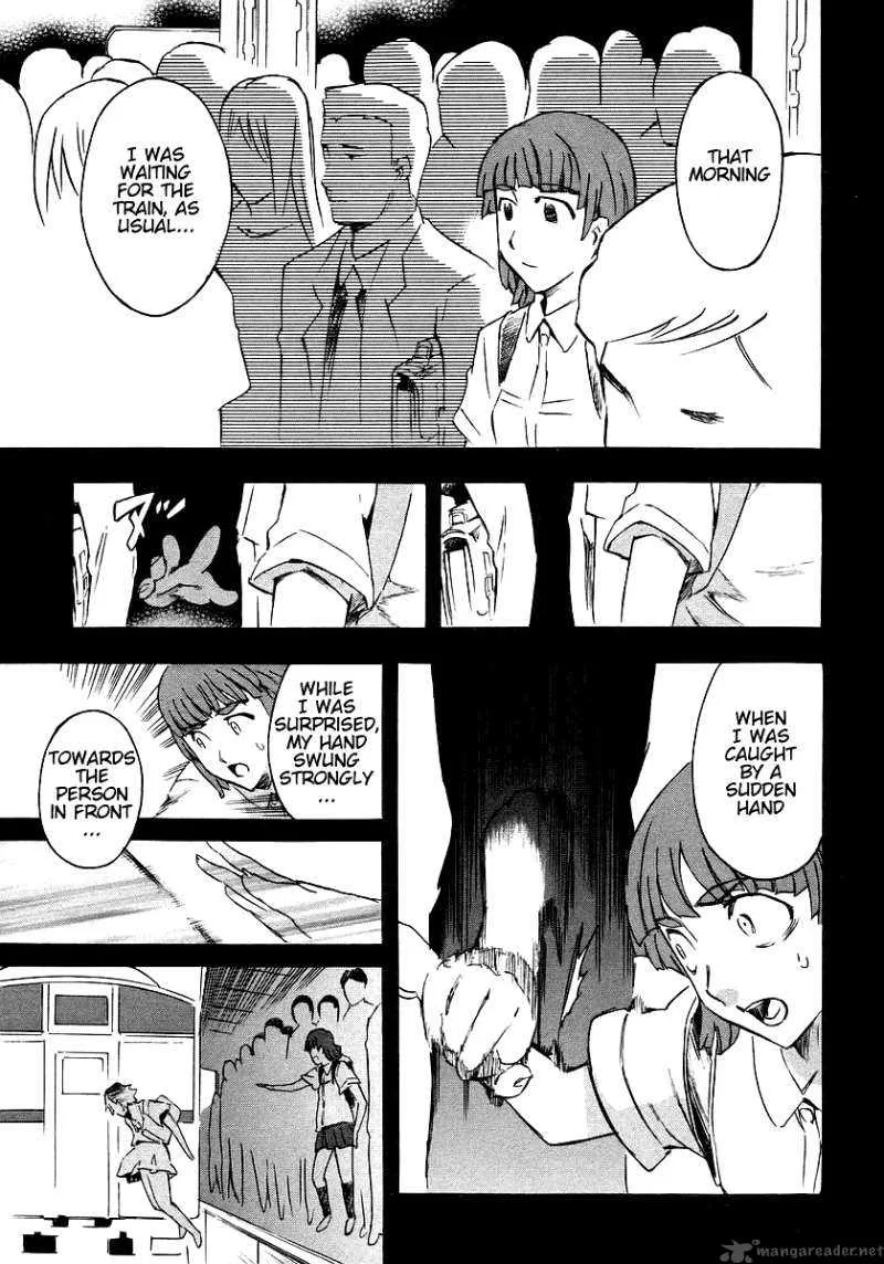 Hanako to Guuwa no Tera Chapter 6 page 17
