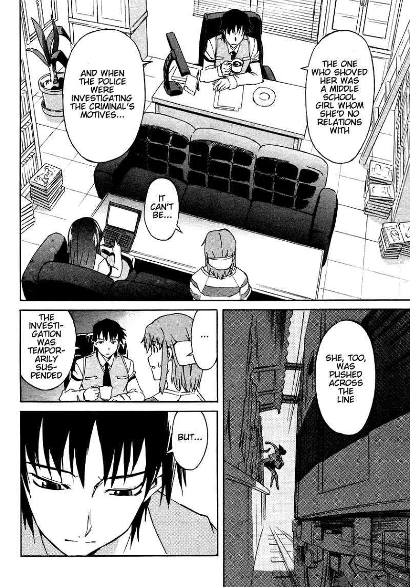 Hanako to Guuwa no Tera Chapter 6 page 8