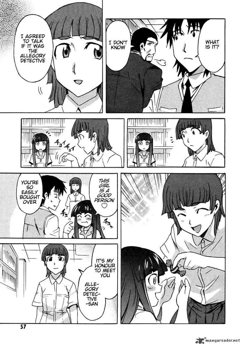 Hanako to Guuwa no Tera Chapter 6 page 15