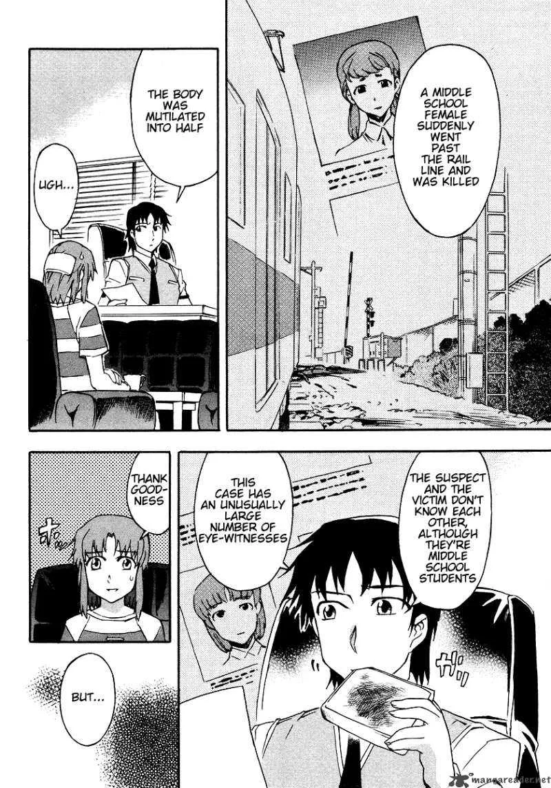 Hanako to Guuwa no Tera Chapter 6 page 6