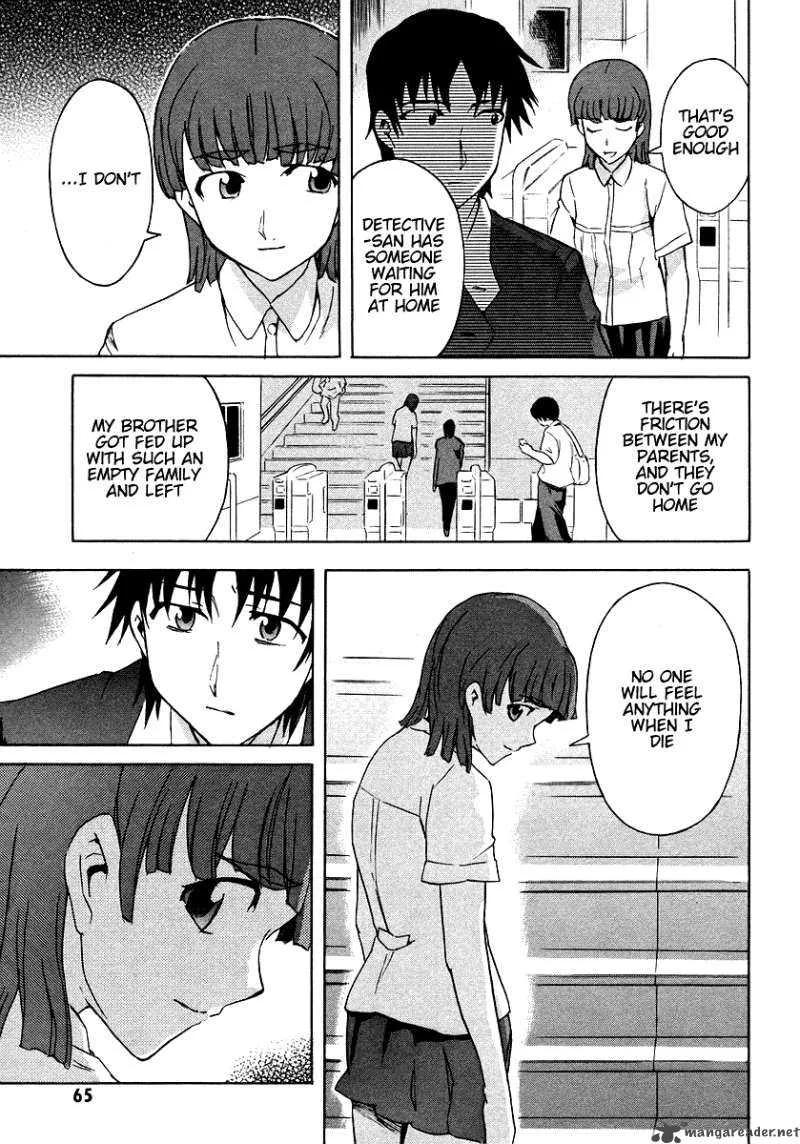 Hanako to Guuwa no Tera Chapter 6 page 23