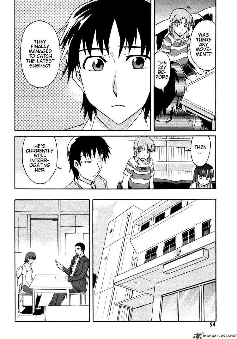 Hanako to Guuwa no Tera Chapter 6 page 12