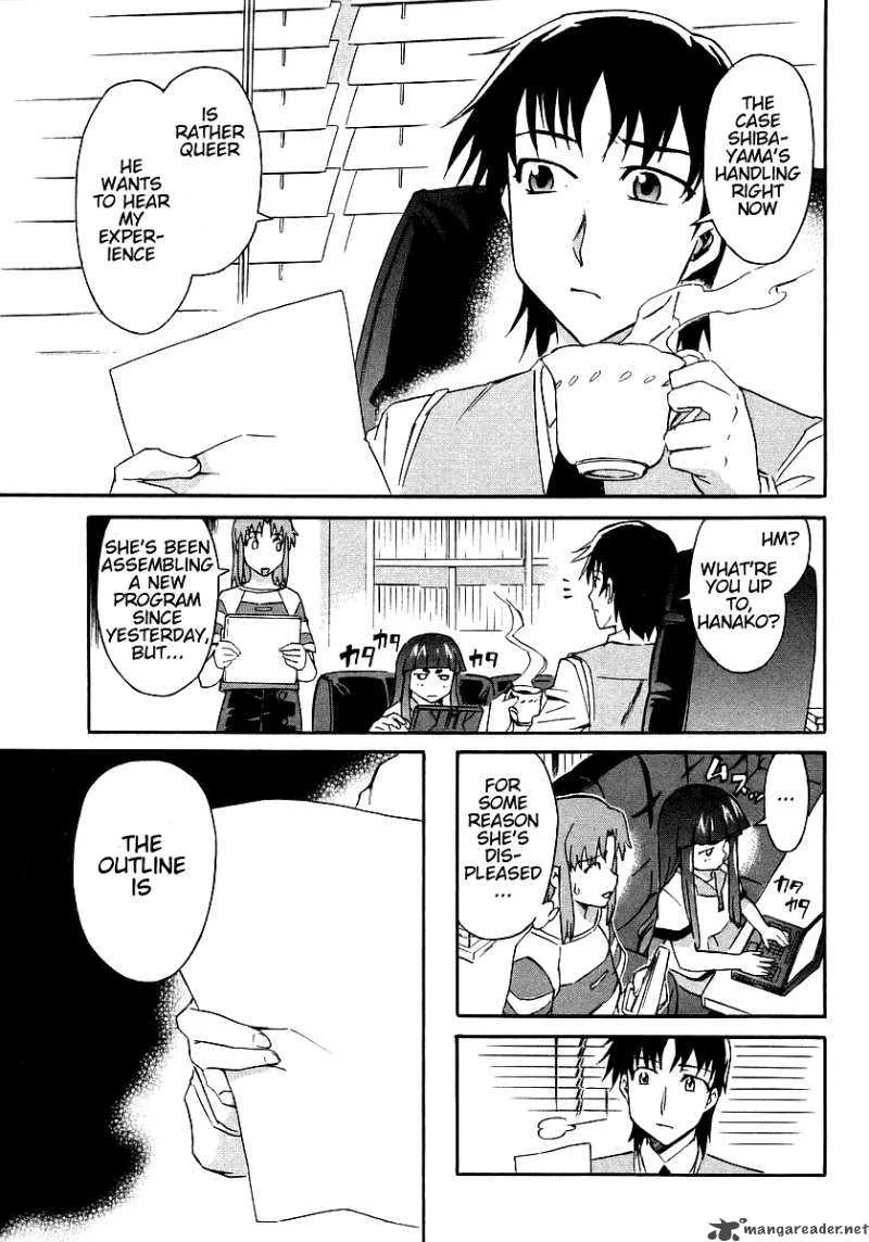 Hanako to Guuwa no Tera Chapter 6 page 5