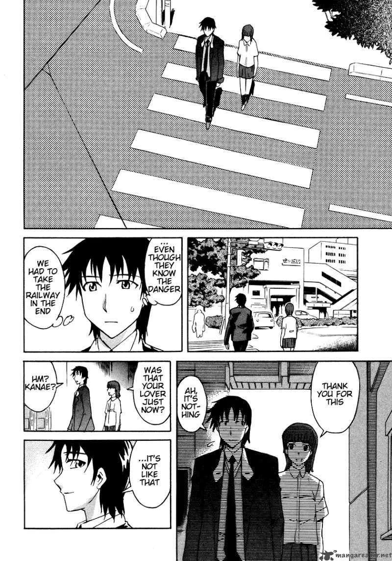 Hanako to Guuwa no Tera Chapter 6 page 22