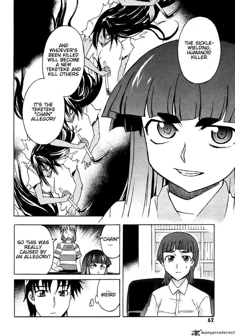 Hanako to Guuwa no Tera Chapter 6 page 20