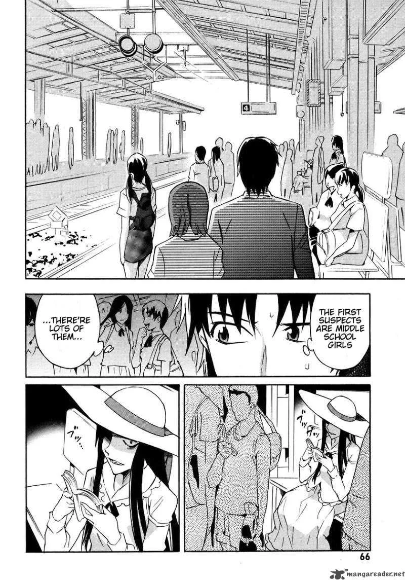 Hanako to Guuwa no Tera Chapter 6 page 24
