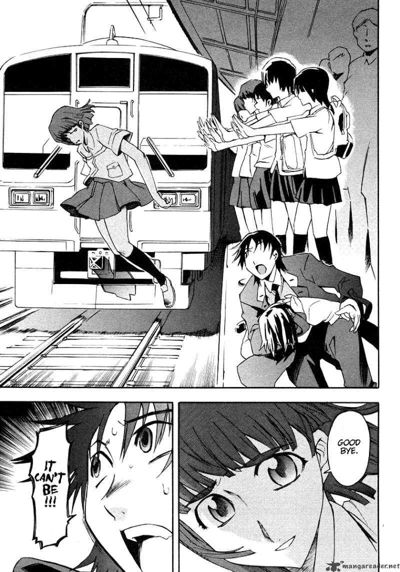 Hanako to Guuwa no Tera Chapter 6 page 27