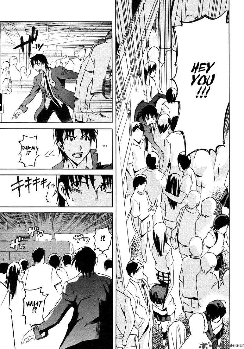 Hanako to Guuwa no Tera Chapter 6 page 30