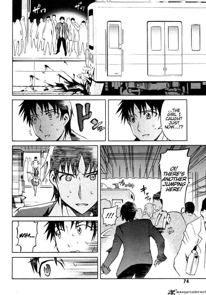 Hanako to Guuwa no Tera Chapter 6 page 31