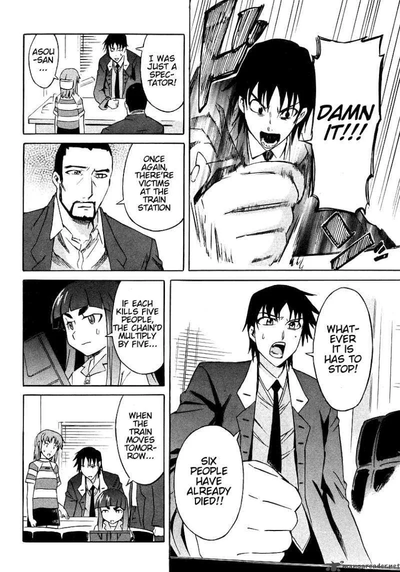 Hanako to Guuwa no Tera Chapter 6 page 34