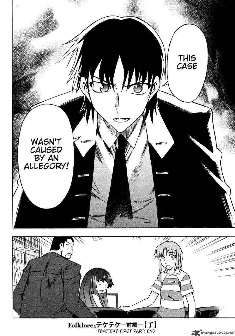 Hanako to Guuwa no Tera Chapter 6 page 38