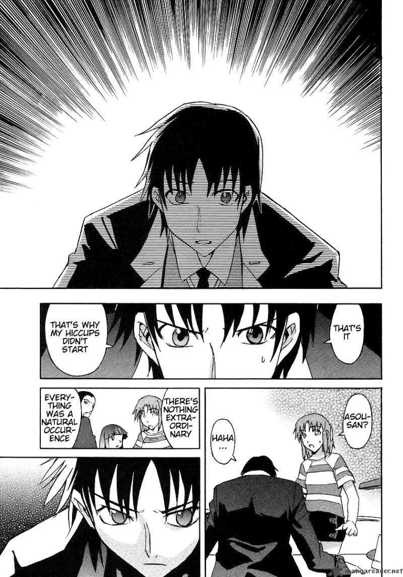 Hanako to Guuwa no Tera Chapter 6 page 37
