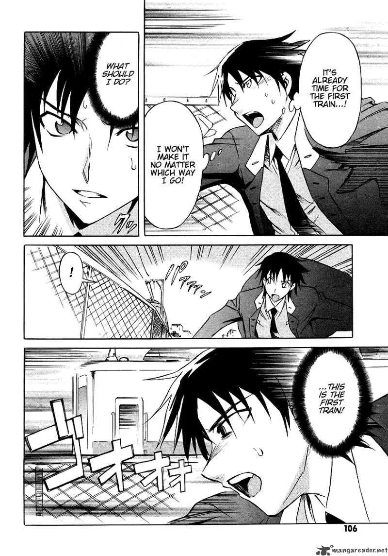 Hanako to Guuwa no Tera Chapter 7 page 23