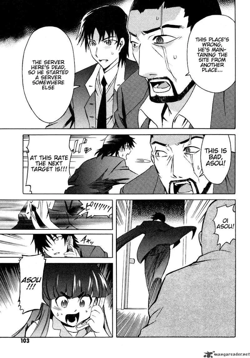 Hanako to Guuwa no Tera Chapter 7 page 20