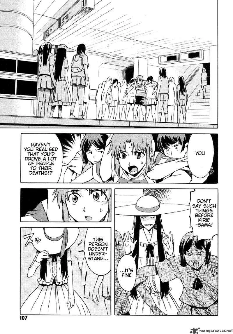 Hanako to Guuwa no Tera Chapter 7 page 24