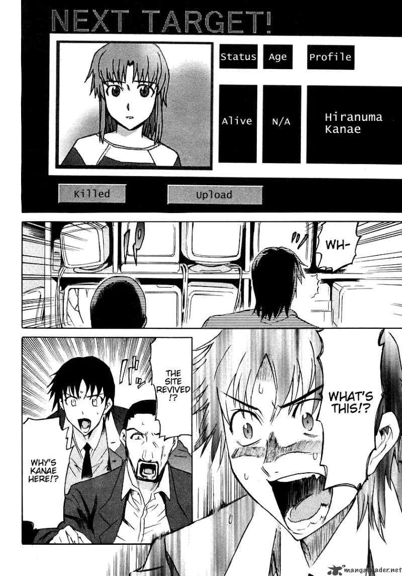 Hanako to Guuwa no Tera Chapter 7 page 19