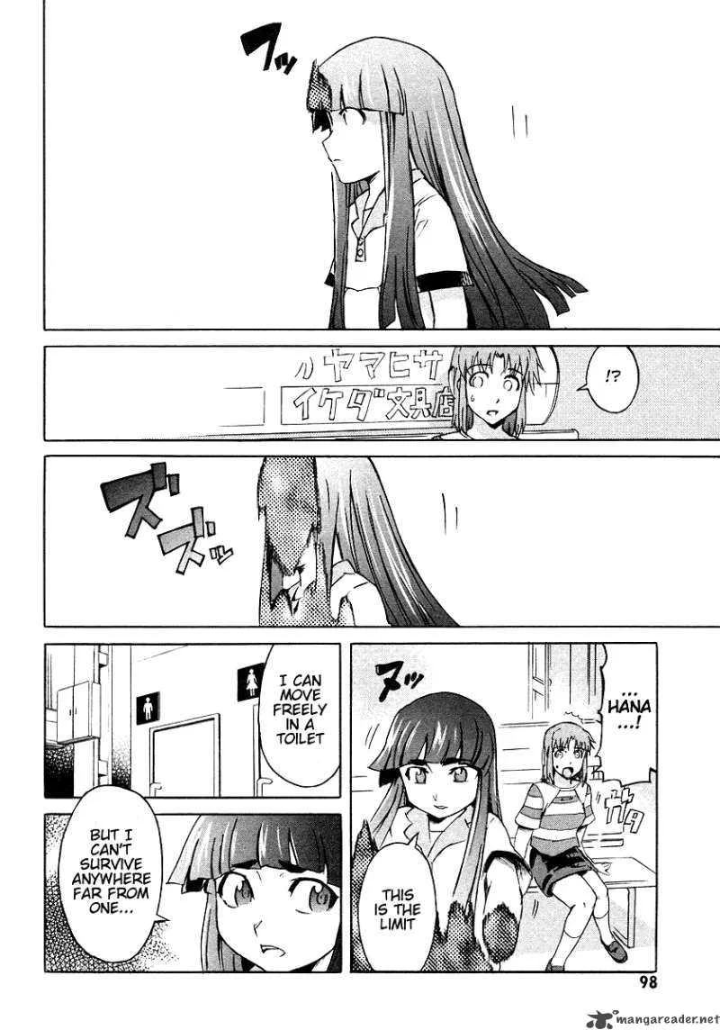 Hanako to Guuwa no Tera Chapter 7 page 16