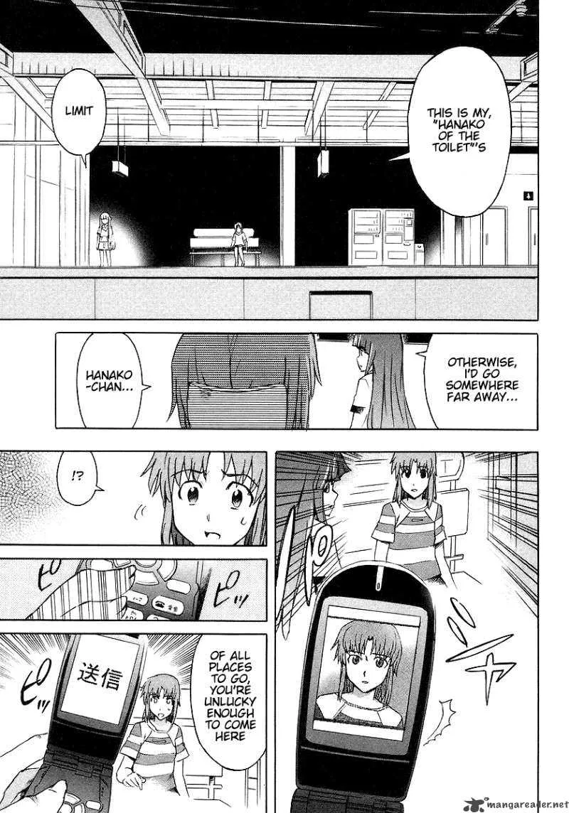 Hanako to Guuwa no Tera Chapter 7 page 17