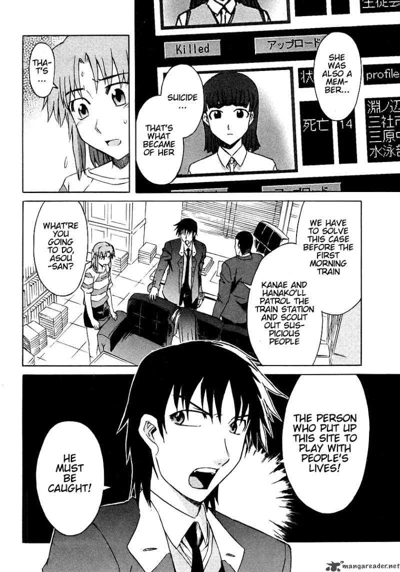 Hanako to Guuwa no Tera Chapter 7 page 10