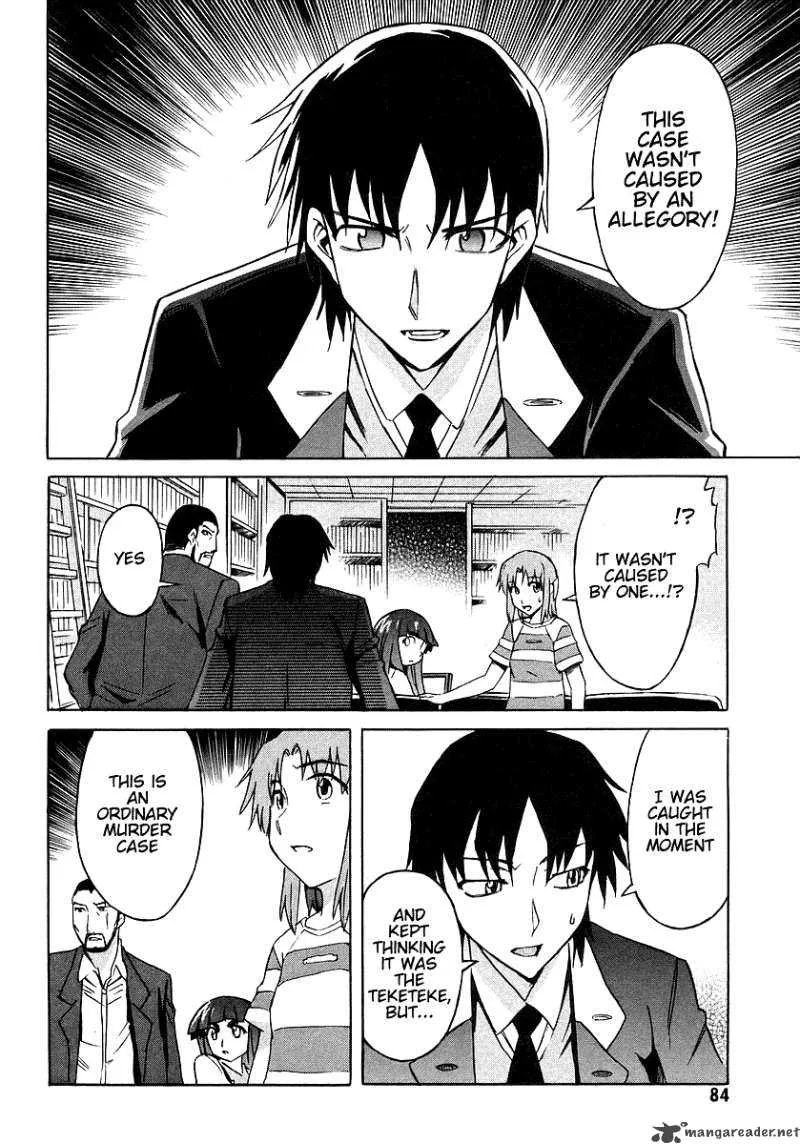 Hanako to Guuwa no Tera Chapter 7 page 2