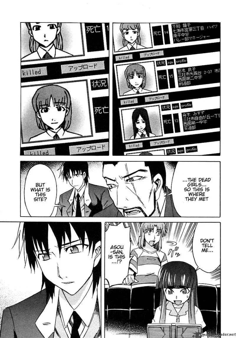 Hanako to Guuwa no Tera Chapter 7 page 7