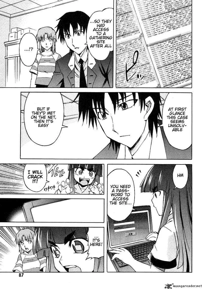 Hanako to Guuwa no Tera Chapter 7 page 5