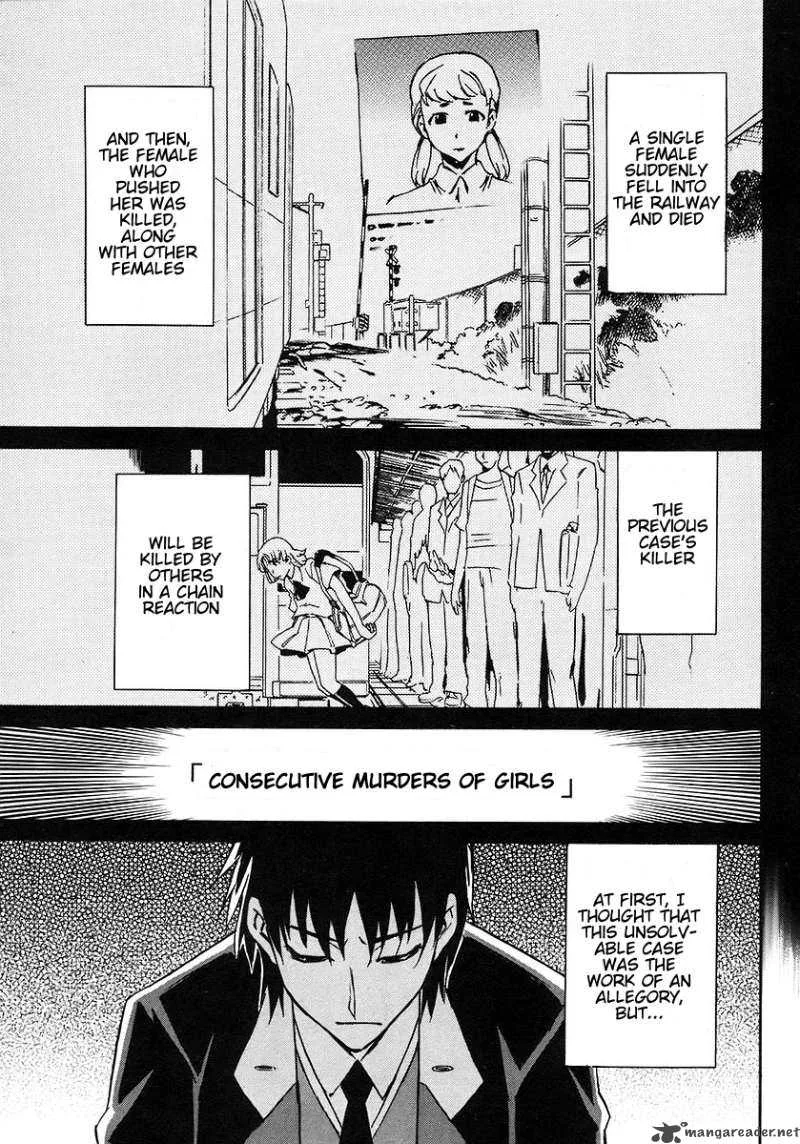 Hanako to Guuwa no Tera Chapter 7 page 1