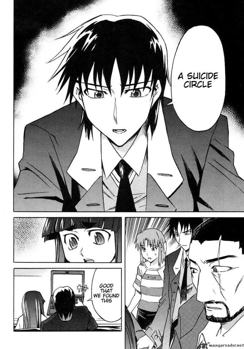 Hanako to Guuwa no Tera Chapter 7 page 8