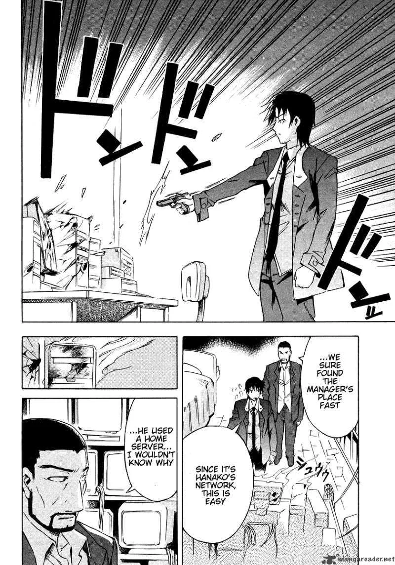 Hanako to Guuwa no Tera Chapter 7 page 12