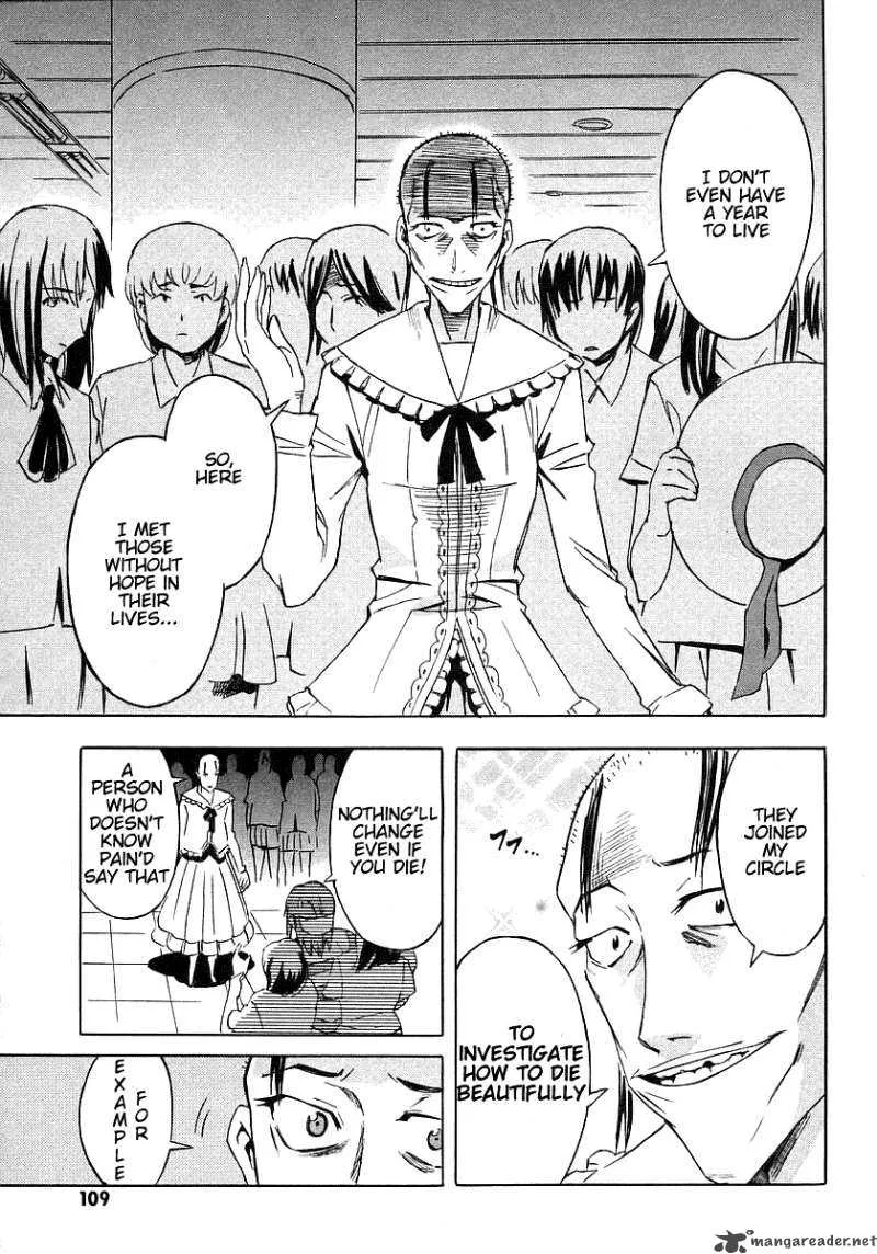 Hanako to Guuwa no Tera Chapter 7 page 26