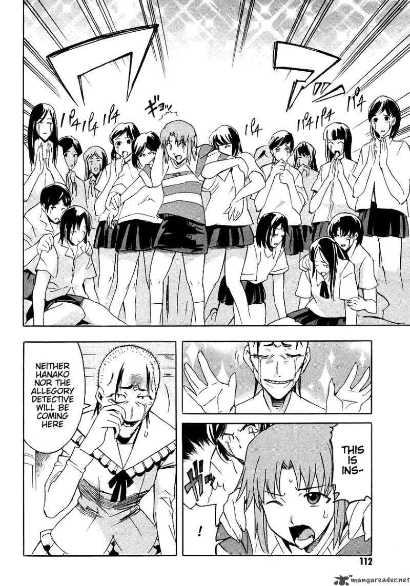 Hanako to Guuwa no Tera Chapter 7 page 29