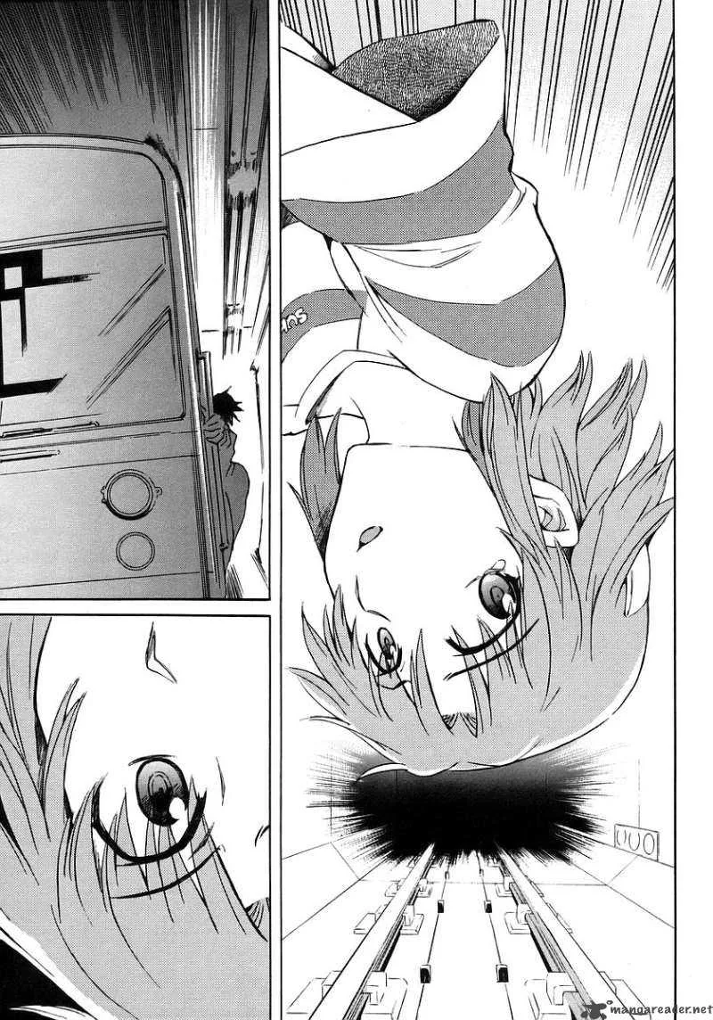 Hanako to Guuwa no Tera Chapter 7 page 32