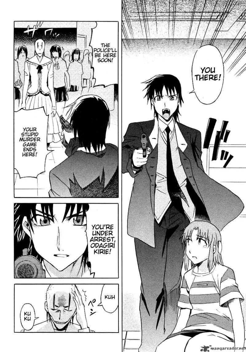 Hanako to Guuwa no Tera Chapter 7 page 36