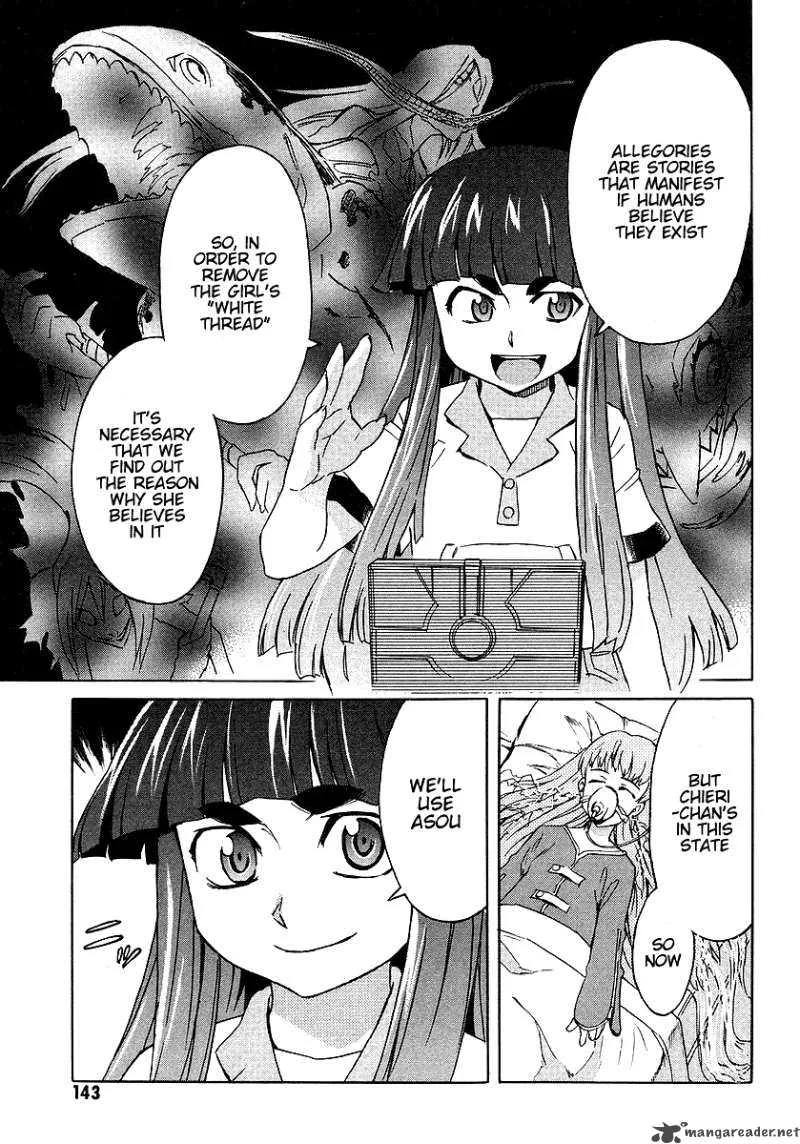Hanako to Guuwa no Tera Chapter 8 page 11
