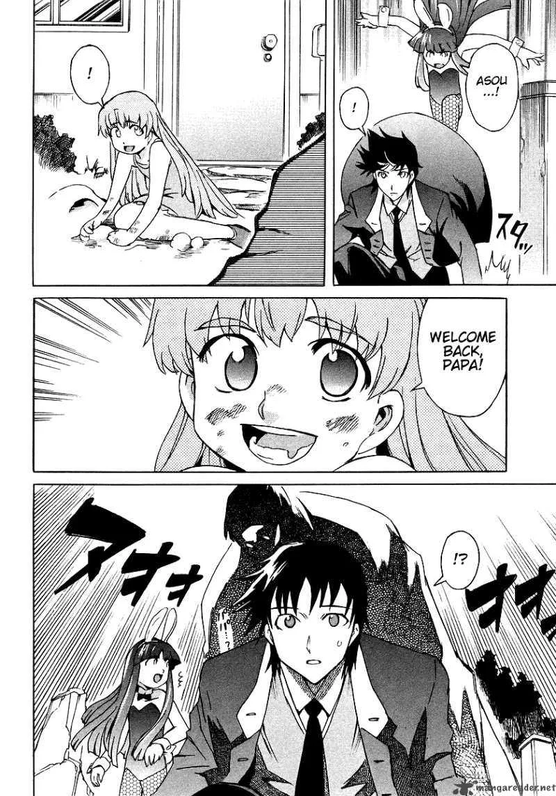 Hanako to Guuwa no Tera Chapter 8 page 20