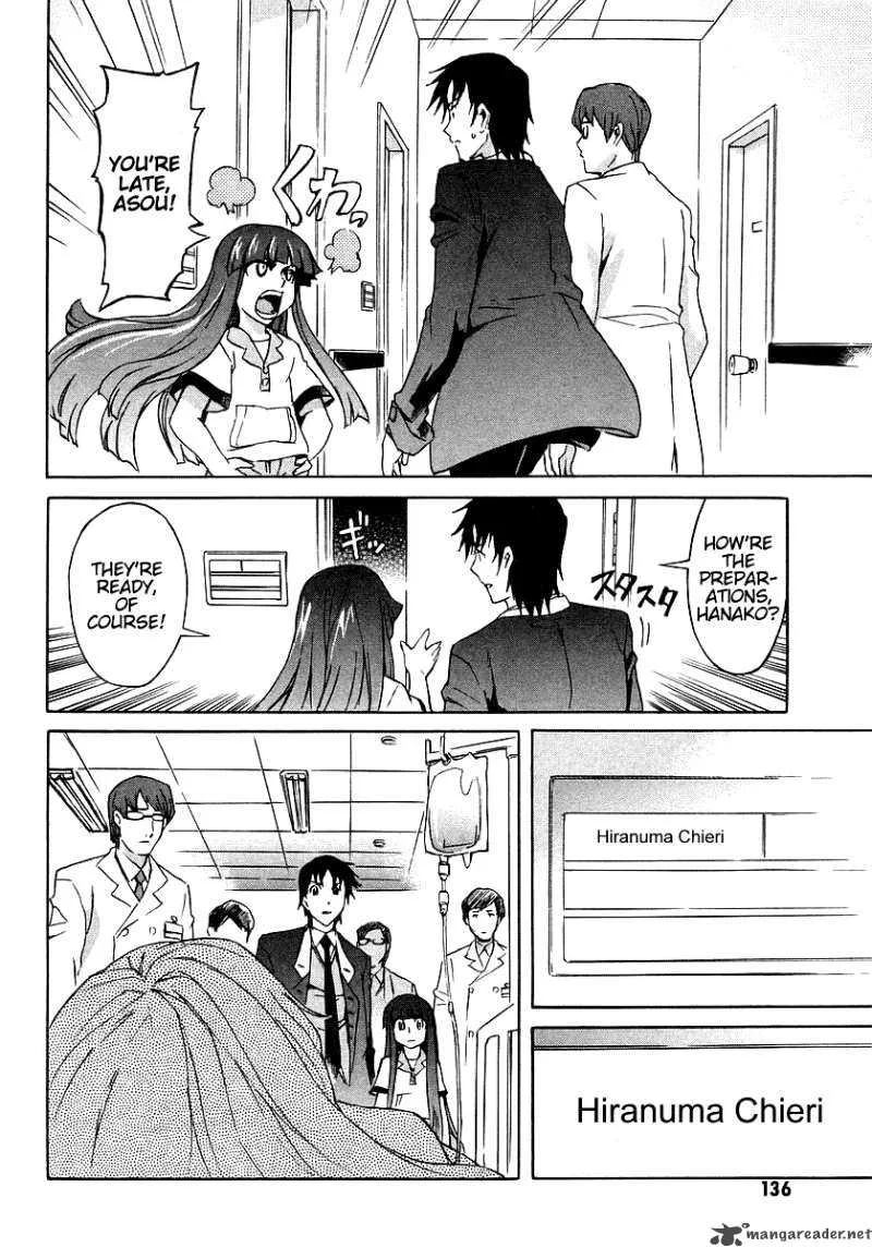 Hanako to Guuwa no Tera Chapter 8 page 5