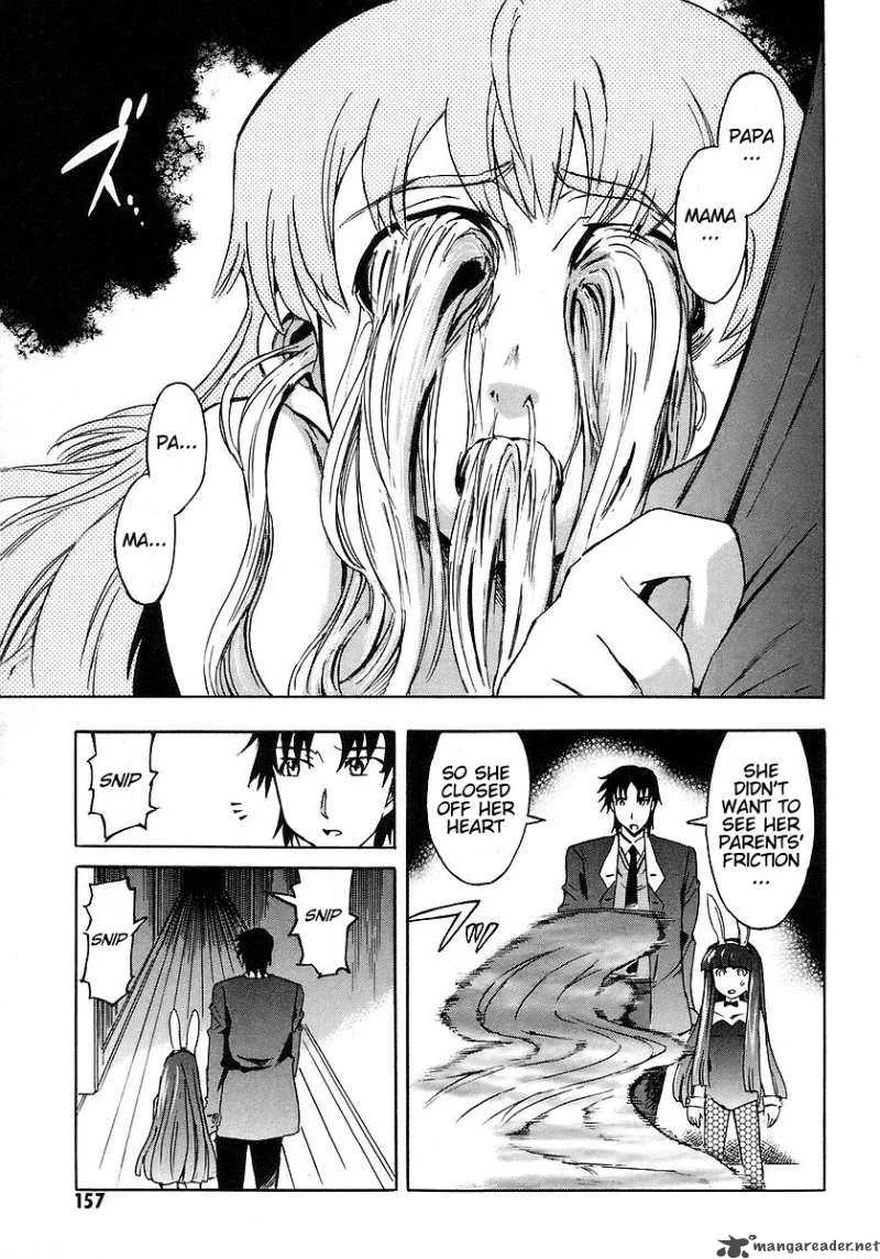 Hanako to Guuwa no Tera Chapter 8 page 24