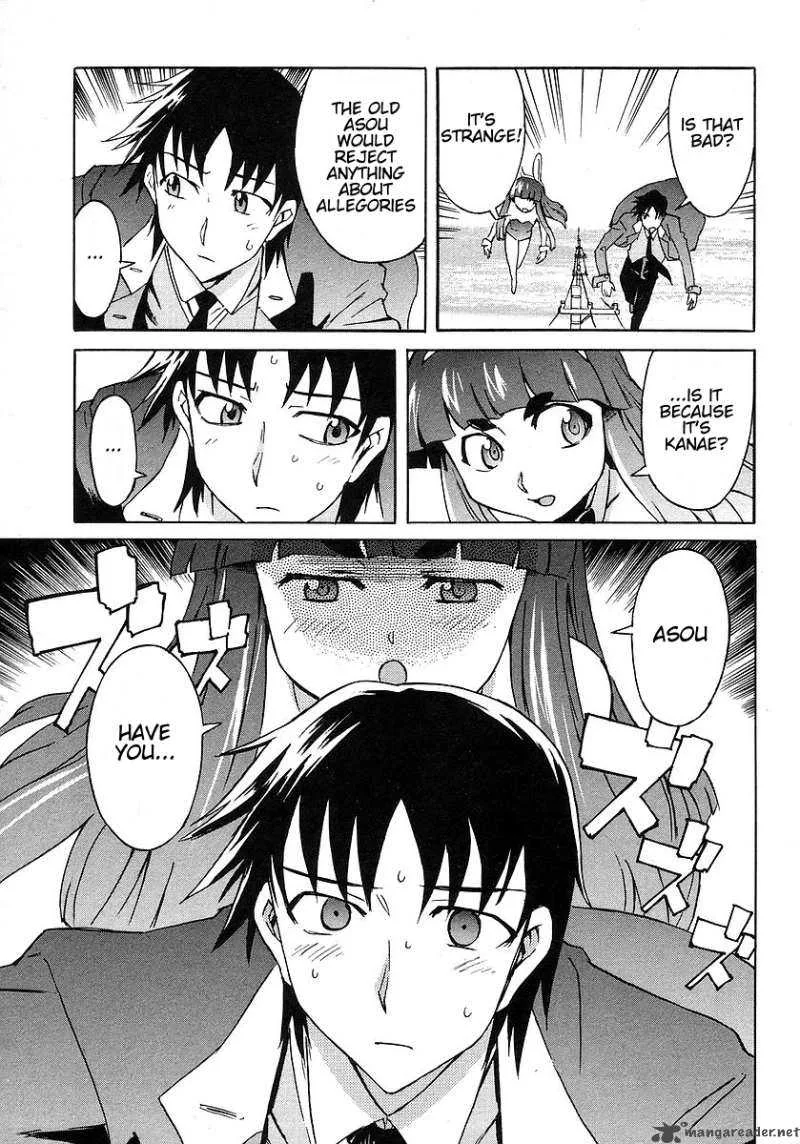 Hanako to Guuwa no Tera Chapter 8 page 17