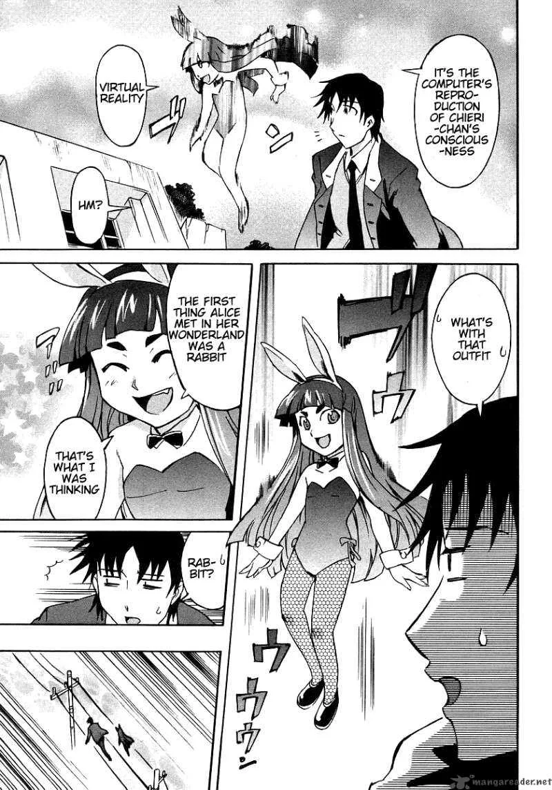 Hanako to Guuwa no Tera Chapter 8 page 15